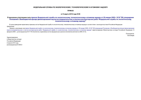         ,      28  2008 . N 39 "       -  -     ,    "