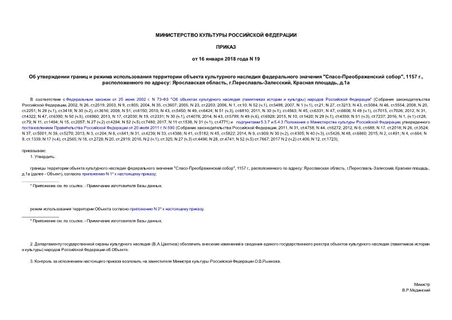             "- ", 1157 .,   :  , .-,  , .1
