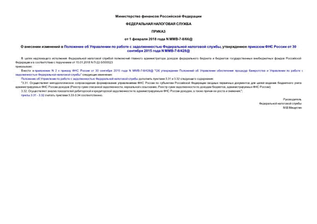              ,      30  2015  N -7-8/428@