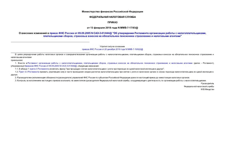         09.09.2005 N -3-01/444@ "      ,  ,         "