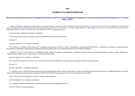           ,       7  2004 . N 1013