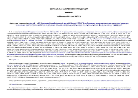      2.1  2.3     2  2012  N 375- "            () ,   ,   "