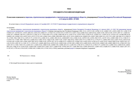           ,       4  2004 . N 1009