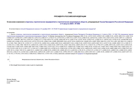           ,       4  2004 . N 1009