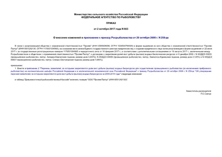          20  2008 . N 259-