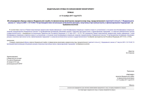           ,   6  6_1    7  2001 . N 115- "   () ,   ,   ",   