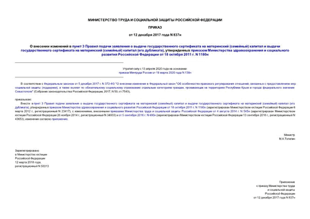      3          ()        ()  ( ),           18  2011 . N 1180