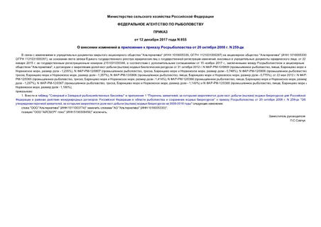          20  2008 . N 259-