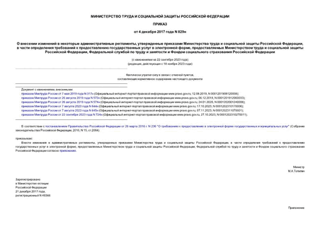       ,         ,           ,        ,             (   22  2023 ) (,   18  2023 )