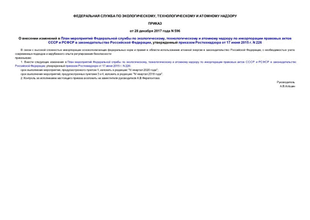          ,               ,     17  2015 . N 226