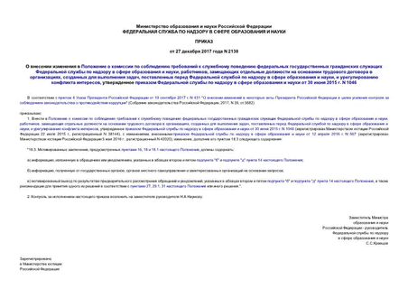                          , ,         ,    ,           ,    ,             30  2015 . N 1046