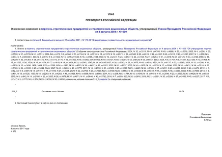           ,       4  2004 . N 1009