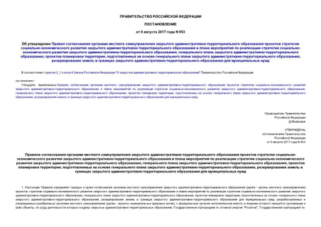         -    -   -        -   - ,    - ,   ,       - ,      -    