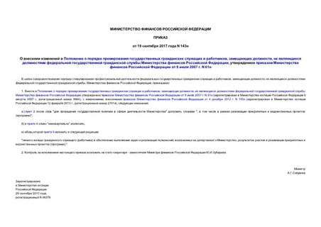             ,  ,           ,        9  2007 . N 61