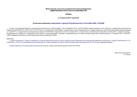          20  2008 . N 259-