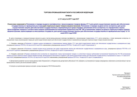              -1           (    ),                                  "        ,    ,          "  14  2014  N 656