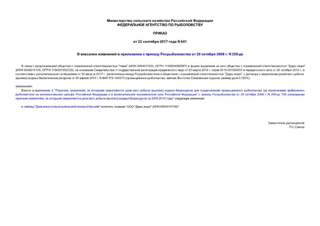          20  2008 . N 259-