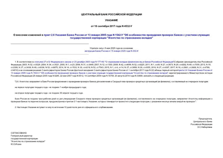      2.6     13  2005  N 1542- "          "   "