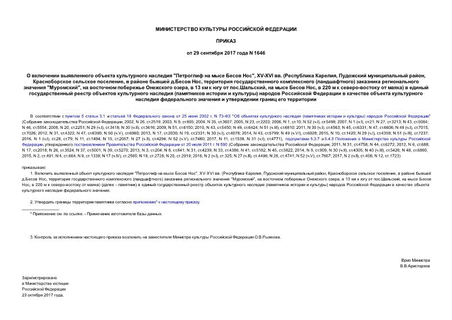       "    ", XV-XVI . ( ,   ,   ,    . ,    ()    "",     ,  13     .,    ,  220   -  )        (   )               