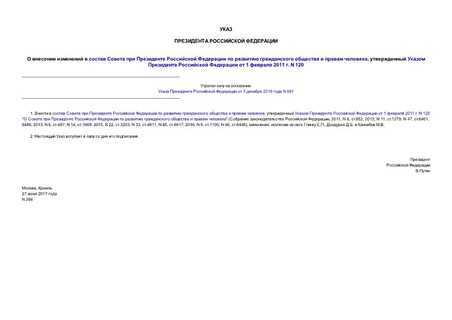                 ,       1  2011 . N 120