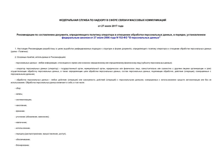    ,        ,  ,     27  2006  N 152- "  "