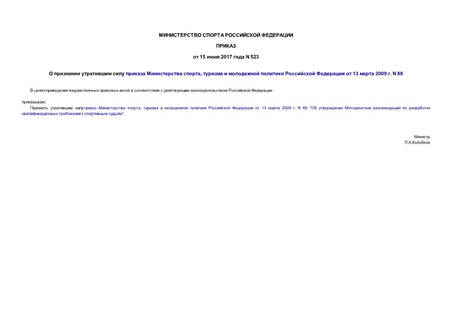       ,        13  2009 . N 88