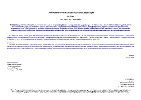    ,                 ,    , , , , ,   (), ,    ,     ,    ,       (   )    