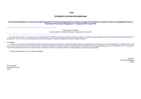                 ,       1  2011  N 120
