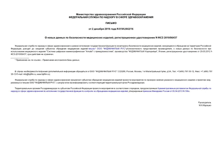       ,   N  2010/06437