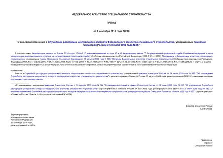            ,      28  2009  N 357