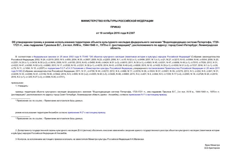             "  , 1720-1721 ., . -   .., 2- . XVIII ., 1944-1948 ., 1970- . ()",   :  -,  