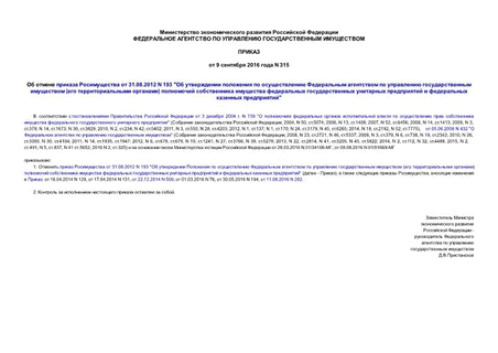      31.08.2012 N 193 "           (  )           "