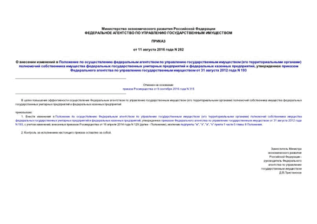              (  )           ,          31  2012  N 193