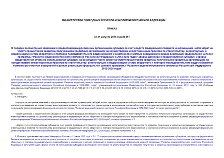                       ,          ,       -            "      2012-2020 ",                     ,          ,       -            "      2012-2020 "