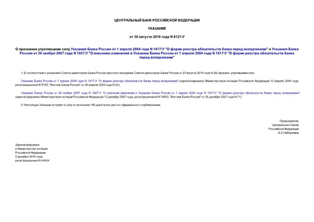         1  2004  N 1417- "      "      26  2007  N 1927- "        1  2004  N 1417- "      "