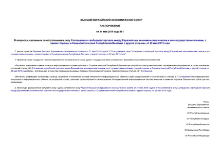  ,                -,   ,    ,   ,  29  2015 