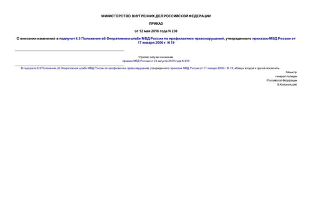      6.3         ,      17  2006 . N 19