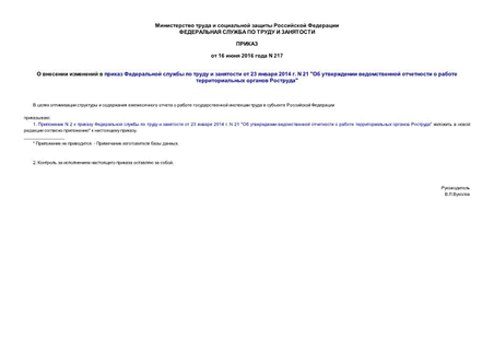            23  2014 . N 21 "        "