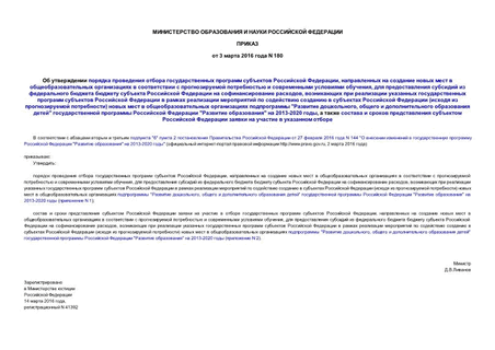          ,                 ,             ,                     (   )       " ,     "     " "  2013-2020 ,               