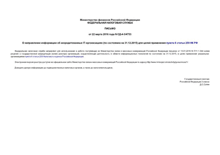      IT- (   31.12.2015)     6  259  
