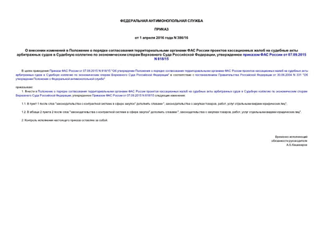                              ,      07.09.2015 N 818/15