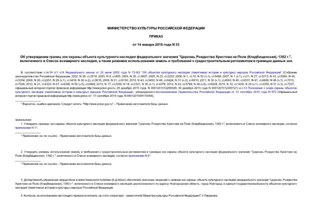           "     (), 1382 .",     ,              