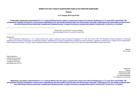      N 1  3           31  2015  N 528 "           ,      -,     - ,   "
