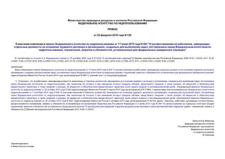           17  2015  N 403 "   ,         ,    ,      , ,   ,     "
