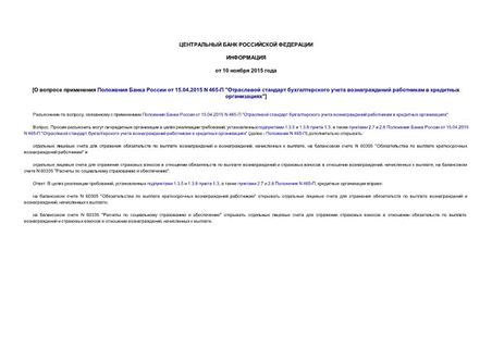        15.04.2015 N 465- "        "