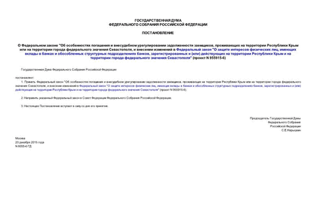   "       ,            ,       "    ,         ,   ()            " ( N 955915-6)