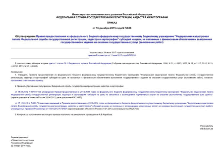            "      ,   "   ,             ( )