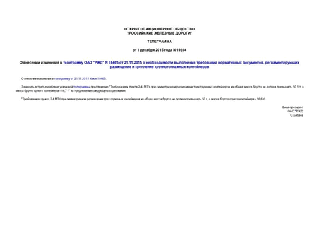       "" N 18465  21.11.2015      ,      