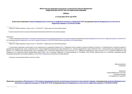           26.06.2015 N 427 (        23.09.2015 N 608)