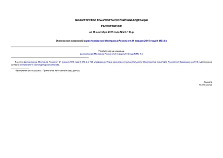         21  2015  N -2-